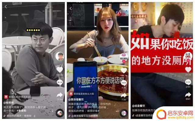 餐饮抖音规划方案(餐饮抖音推广方案)