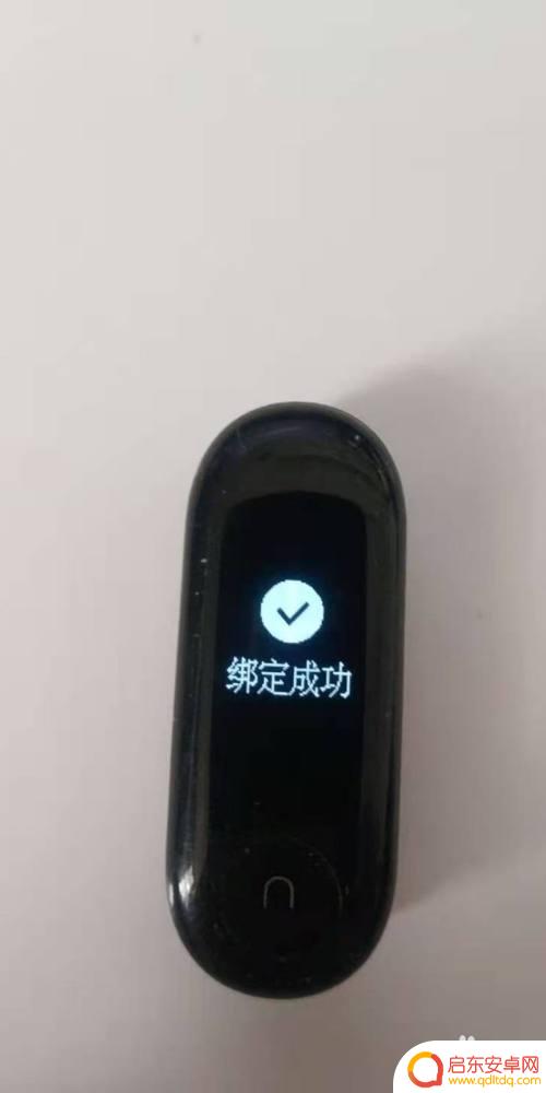 怎么换手机环 小米手环手表更换手机绑定步骤