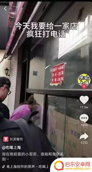 餐饮抖音规划方案(餐饮抖音推广方案)