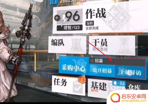 明日方舟塞蕾娜怎么得到 明日方舟塞雷娅获得方法