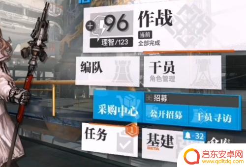 明日方舟塞蕾娜怎么得到 明日方舟塞雷娅获得方法