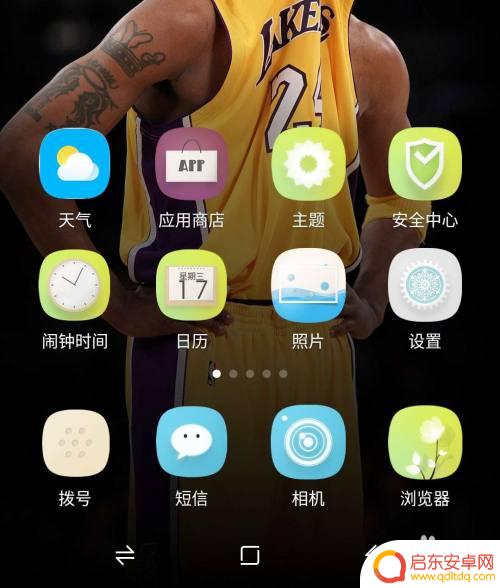 钉钉手机怎么设置后台操作 钉钉后台运行设置方法