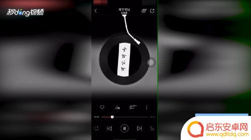 苹果手机王者怎么变音乐 怎么在iPhone上实现边玩王者荣耀边听音乐