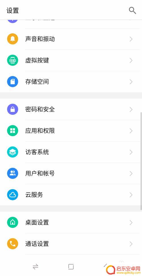 钉钉手机怎么设置后台操作 钉钉后台运行设置方法