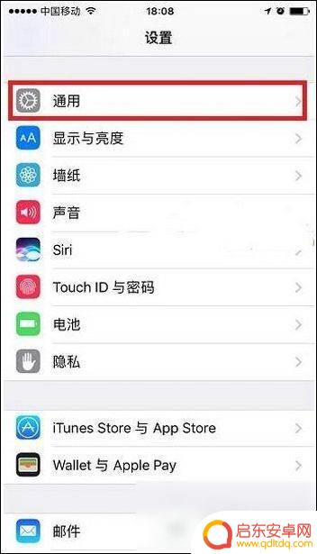 苹果手机通话共享如何取消(苹果手机通话共享如何取消设置)