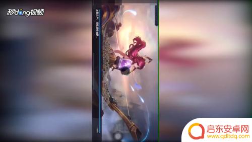 苹果手机王者怎么变音乐 怎么在iPhone上实现边玩王者荣耀边听音乐