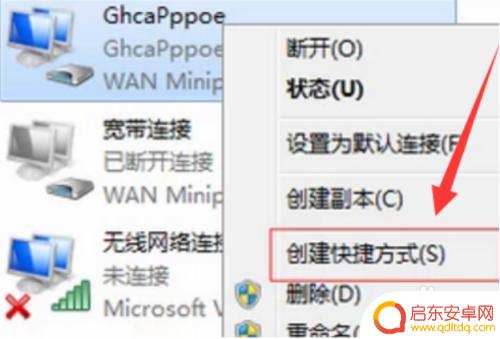 深圳宽带手机怎么设置网络 如何设置路由器网络