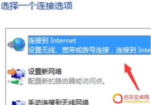 深圳宽带手机怎么设置网络 如何设置路由器网络