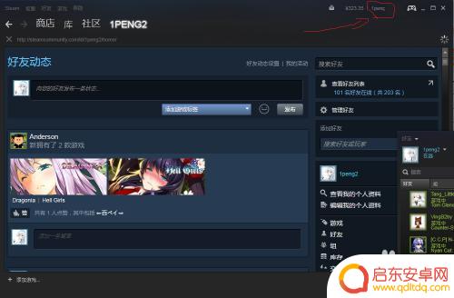 如何获取steam备用令牌 Steam令牌备用码登录步骤