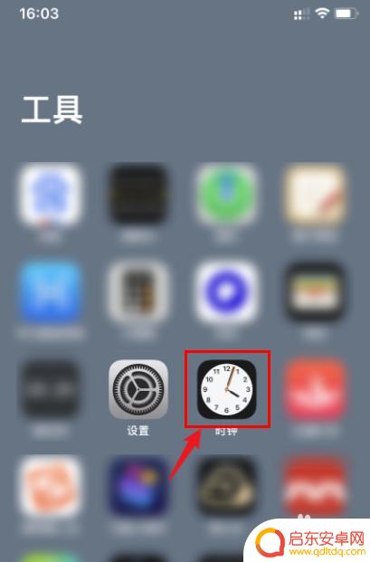 苹果手机怎么把软件放到桌面 在苹果手机上怎么把app移到桌面