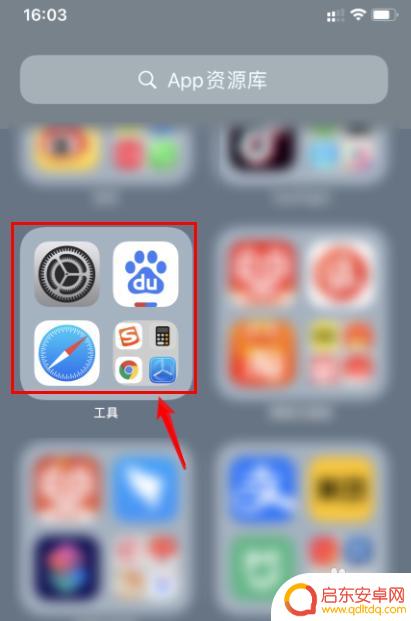 苹果手机怎么把软件放到桌面 在苹果手机上怎么把app移到桌面