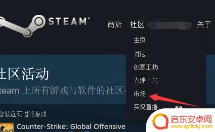 steam csgo商店 如何在Steam社区市场购买CSGO装备和道具