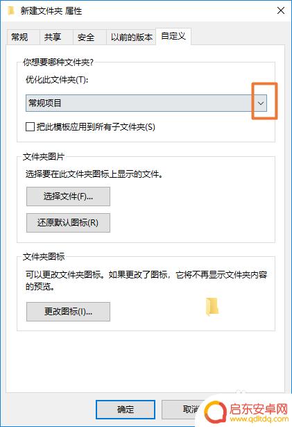 如何装饰手机文件夹视频 如何将文件夹设置为视频文件夹