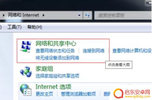 深圳宽带手机怎么设置网络 如何设置路由器网络