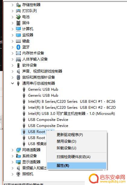 手机数据线老断怎么办 usb连接老是断开