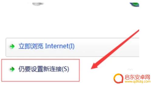 深圳宽带手机怎么设置网络 如何设置路由器网络