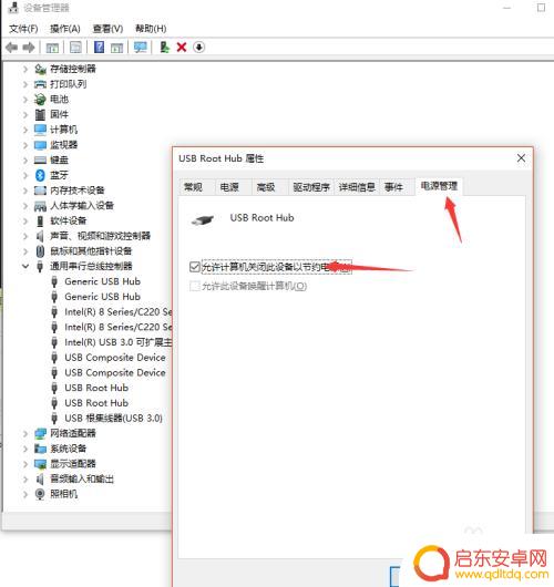 手机数据线老断怎么办 usb连接老是断开
