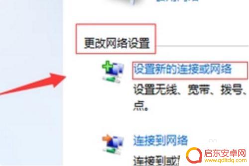 深圳宽带手机怎么设置网络 如何设置路由器网络