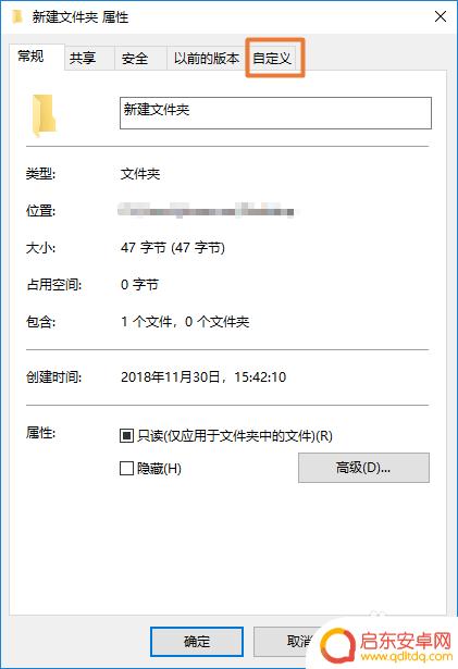 如何装饰手机文件夹视频 如何将文件夹设置为视频文件夹