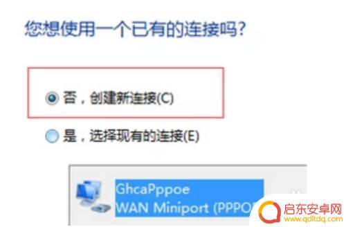 深圳宽带手机怎么设置网络 如何设置路由器网络