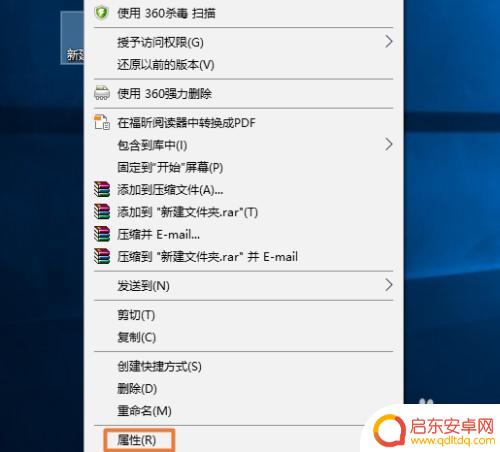 如何装饰手机文件夹视频 如何将文件夹设置为视频文件夹