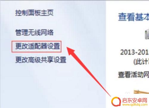 深圳宽带手机怎么设置网络 如何设置路由器网络