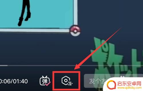 手机设置里的弹幕怎么删除 删除B站自己发的弹幕步骤