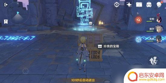 原神中宝箱种类 原神宝箱奖励种类及介绍一览
