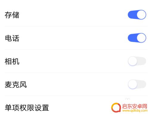 vivo手机如何设置应用自动开放 如何在vivo手机上禁止应用的自启动