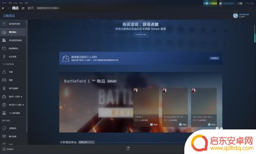 Steam 平台点数购买攻略:如何快速获取和充值 Steam 平台点数?