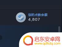 Steam 平台点数购买攻略:如何快速获取和充值 Steam 平台点数?