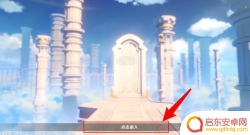 原神如何锻造原胚剑?原神原胚剑锻造攻略大揭秘!