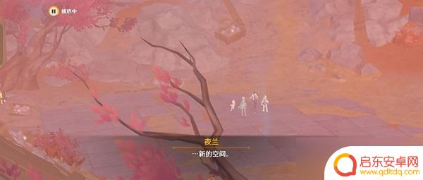 原神正向旋转指针怎么过 原神迷错幻渺之境通关攻略