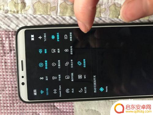 怎么设置手机下拉栏顺序 如何在华为手机上设置下拉菜单顺序