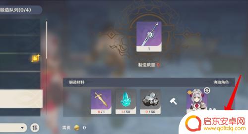 原神如何锻造原胚剑?原神原胚剑锻造攻略大揭秘!