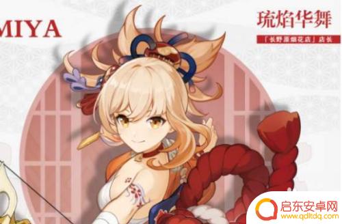 原神万叶要怎么培养攻略 原神枫原万叶角色培养攻略