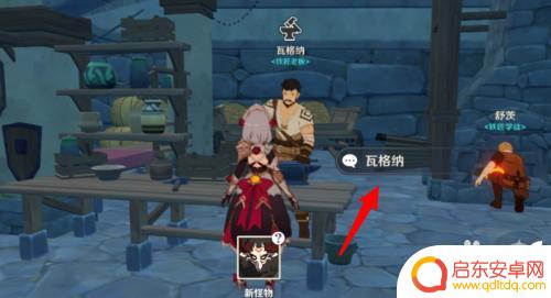 原神如何锻造原胚剑?原神原胚剑锻造攻略大揭秘!