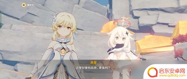 原神正向旋转指针怎么过 原神迷错幻渺之境通关攻略