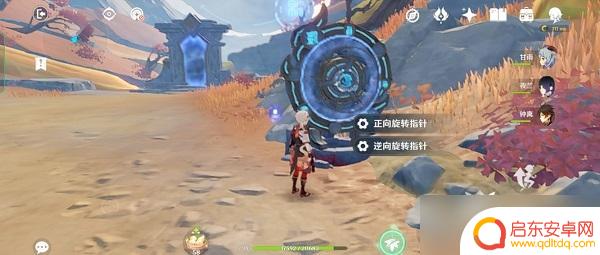 原神正向旋转指针怎么过 原神迷错幻渺之境通关攻略