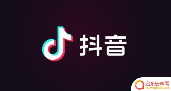 抖音如何点播赚钱(抖音如何点播赚钱的视频)