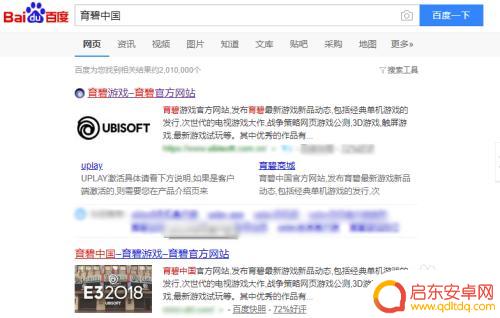 steam怎么领免费的刺客信条 刺客信条大革命免费领取攻略