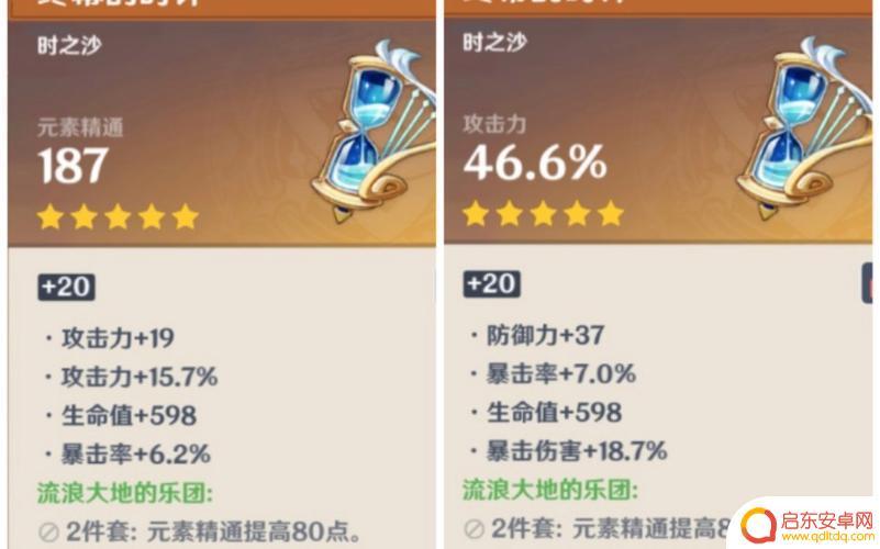 原神40级武器如何融化 原神融化和蒸发伤害如何计算