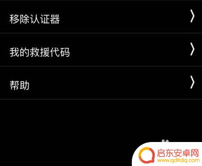 steam救助代码 Steam救援代码丢失怎么办