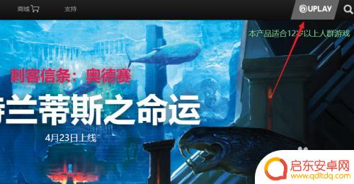steam怎么领免费的刺客信条 刺客信条大革命免费领取攻略