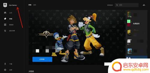 mepic怎么登录到steam steam账号如何绑定epic账号登录
