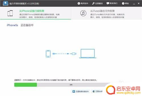 苹果手机软件双开的办法 苹果手机怎么双开微信