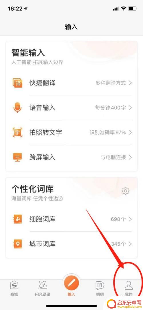 如何将手机语音备忘录转化为文字 语音备忘录转文字工具