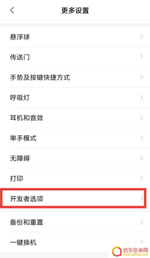 小米手机怎么连接到电脑 小米手机通过USB线如何连接电脑