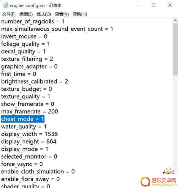 Steam骑马与砍杀2怎么用秘籍？全面解读游戏秘密攻略！