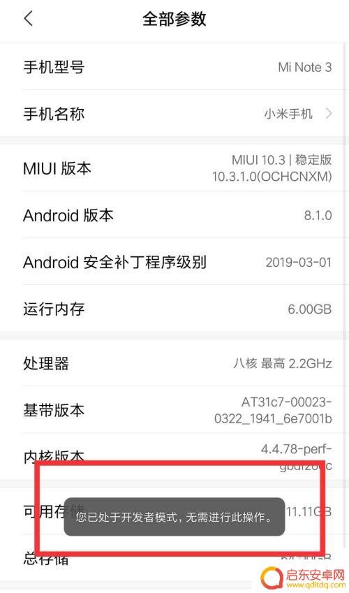 小米手机怎么连接到电脑 小米手机通过USB线如何连接电脑